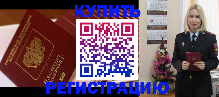 форма 3 в Рузе